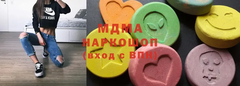 MDMA VHQ  Учалы 